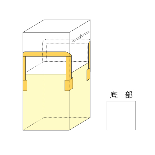 上部きんちゃく軽量タイプ