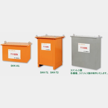 オレンジボックス